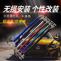 Car modification front shovel surround rod punch-free adjustable universal front lip decoration Lossless paste Civic