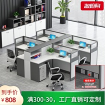 Staff desk and chair combination Screen card seat Staff seat 4 seats 6 six-person office desk Simple modern furniture