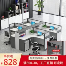 Staff office table and chair combination screen card holder 4 people 6 6 people Office table simple modern furniture