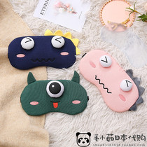 Japanese GP eye mask sleep shade summer ice mask funny cute eye mask men and women lunch break sleep artifact