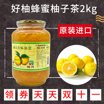 Good pomelo honey grapefruit tea 2kg Korean original imported sugar immersion 1 95 bubble water drinking canned milk tea shop dedicated