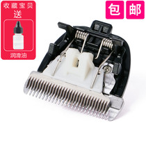 Na Dudu for hair salon leopard F-66 hair clipper electric clipper ceramic cutter head universal accessories
