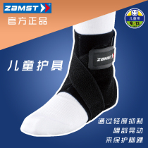 Japan ZAMST childrens ankle guard football basketball volleyball tennis outdoor sports running ankle guard