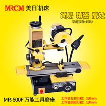 United States and Japan machine tool multi-function number tool grinder drill bit milling cutter tap hobbing cutter reamer sharpener MR-600F