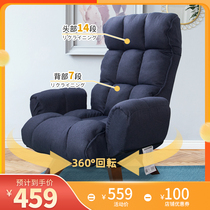 Day Style Swivel Sloth chair Balcony Living Room Bedroom Folding Casual Lounge Chair Single Sofa Comfortable feeding seat