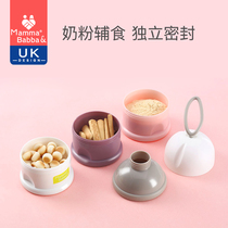 MammaBabba Baby Out Milk Powder Kit Portable Mini Triple Layer Milk Powder Large Capacity Baby Out Milk Powder Box