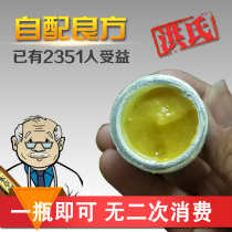  Beriberi spray Antipruritic root peeling Hongs bactericidal skin ointment rotten feet antibacterial feet moss foot water artifact