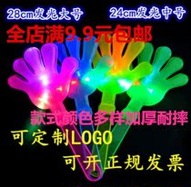Luminous hand clap party props clap glow stick party flash hand clap bar ktv clapper luminous clap