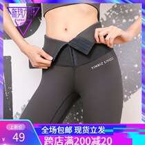  Fitness pants womens high waist hip lift wear large size fat mm200 kg tight belly sports leggings running pants