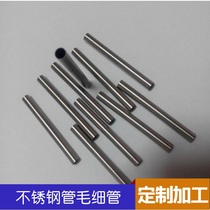 304 stainless steel are in charge of capillary hollow tube diameter 3 3 2 3 5 3 8 4 4 2 4 5 5mm processing