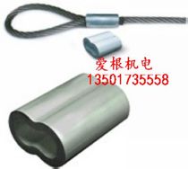 Stainless steel wire rope with aluminum sleeve 8 word aluminum sleeve aluminum chuck Aluminum chuck aluminum joint 1mm