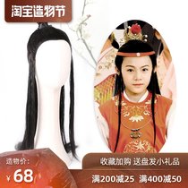 Costume childrens wig Long ponytail Boys bun Hand hook whole head cover Little knight son performance cos catwalk