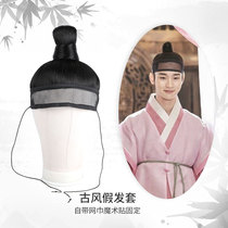Ancient costume smear wig set mens and womens nets one head cover ancient style black long straight hair net cos film and television Korean drama
