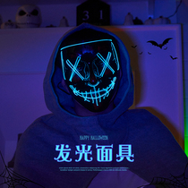 Halloween night decorations party party makeup dress up grimace clown props V-word horror led glowing mask