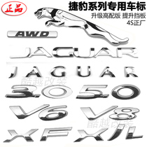  Suitable for Jaguar XF XJ XFL V6 3 0 V8 5 0 AWD Tail mark Car mark English letter car sticker side mark
