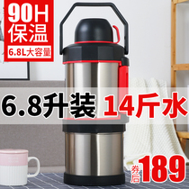 Large capacity insulation pot stainless steel cup outdoor car travel 2 3 4 5L household thermos bottle 6 8L