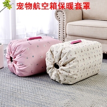 Pet Aviation Consignment Warm Cover Dogs Kitty Air Box Warm Cover Thickened Jacket Cotton Insulated Travel Anti-Chill