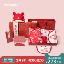 honeysky Newborn Gift Box Clothes New Year Set Gift Baby High-grade 100-day Full Moon Gift Set of 8