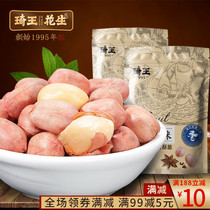 Qi Wang Peanut crispy spiced peanut dried nut snacks specialty fried goods 500g × 3 bags