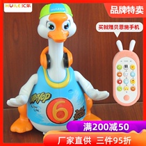 Huile Huile rocking goose baby charging version music electric dancing baby learning to climb shaking sound Big goose toy 1 year old