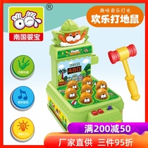Nan Guoyingbaoyinghamster baby children puzzle electric mouse game machine children knocking strike toys