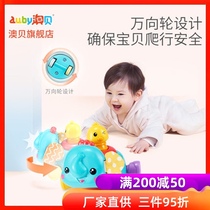 Aobi baby electric joy learning crawling baby elephant baby guide children fitness baby voice control toy 6-12 months