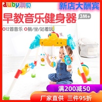 Aobi Music Multifunctional Early Education 3 Fitness Rack 6 Newborn Baby Toys Educational Pedal Piano 0-12 Months