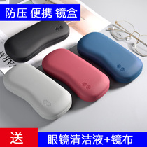 Glasses case Simple mens and womens retro literary fashion portable anti-pressure travel myopia eyeglass case box