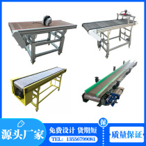 Stainless steel mesh belt conveyor High temperature chain plate conveyor belt Flat top chain roller assembly line Screen printing drying line