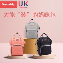 British Mrs. Su mommy bag ultra-light and large-capacity shoulders hot trendy mom portable fashion USB multi-functional mother and baby bag