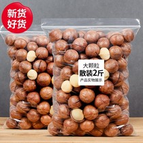 2kg of Xiawei Aunt fruit Xia Wei fruit bulk new Hawaiian fruit creamy dry nuts New year snacks