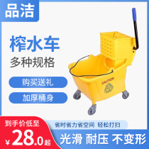 Baiyun water squeezer AF08080 tussah water squeezing water free hand bucket wash mop cloth bucket squeeze water spring accessories