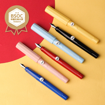 (Gift pen calligraphy class) ippluso Italian students hard Pen Pen Pen practice induction special posture pen Little oh series wing pen 6 color optional ink bag Ink Machine Universal