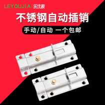 Stainless steel thick door bolt door latch old-fashioned anti-lock buckle anti-theft door bathroom sliding door door buckle automatic spring latch