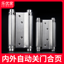 304 stainless steel spring hinge inside and outside door two-way automatic door hinge self-elastic hinge free double door hinge