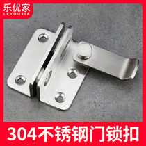 Thickened 304 stainless steel latch door clasp door buckle door lock buckle safety door bolt