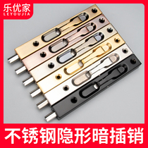 Wooden door ground bolt stainless steel upper and lower concealed door buckle door bolt door security door mother door world hidden bolt lock lock