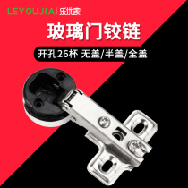 Glass door hinge hardware accessories round head 304 stainless steel folding full cover closure cabinet door special hinge