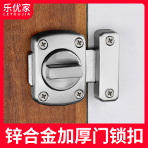 Wooden door latch anti-theft buckle lock lock toilet door lock toilet buckle bedroom anti-lock artifact door buckle door bolt