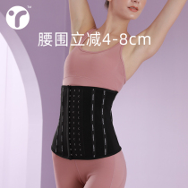 Sweat belt Fat burning sweat Fitness training Belly belt Body shaping weight loss Sweat girdle sports belt waist protection