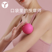 Fascia Ball Plantar Massage Balls Shoulder neck muscles Relavia Membrane Balls Fitness Reflexology Sole Yoga Neck and Meridian Peanut balls