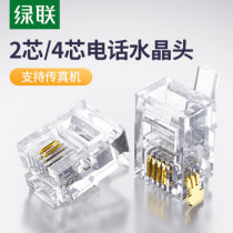 Green Union Phone Crystal Head 2 4 Core telephone landline Machine fax machine rj11 connector 6P2c4c Plug head