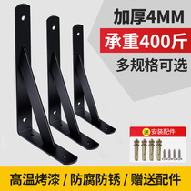 Triangle bracket load-bearing wall partition laminate support right-angle storage bracket fixed tripod support frame