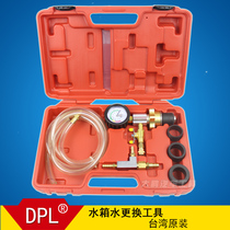 Volkswagen Audi cooling antifreeze replacement filler Vacuum water tank water replacement tool Taiwan original