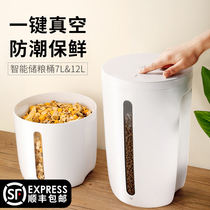 Pet Automatic Smart Vacuum Storage Grain Bucket Sealed Moisture Protection Anti-Wet Kitty Cat Cat Food Dog Food Barrel Big Capacity
