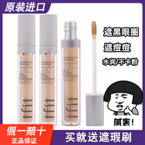 tfit Flawless Liquid Cream Durable Covering Pimple Face Spots Pimple Black Eye Ring Flagship Store Tfit Leisure liquid