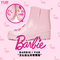 yub Barbie Flamingo Korean fashion mid-tube Martin boots short tube waterproof shoes urban rain boots non-slip rain boots women