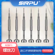 Monkey - resistant F1 Apple Android mobile phone cutter - off tool knife super hard Germany imported S2 maintenance screwdriver batch knife