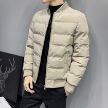 Slim fit cotton-padded jacket men's short fashion cotton-padded jacket 2021 winter men's padded cotton-padded winter coat coat baseball suit