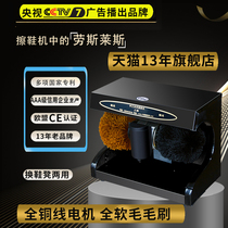 Shenjiang C001 CCTV CCTV advertising brand household small electric shoe Poling machine automatic shoe Poling machine